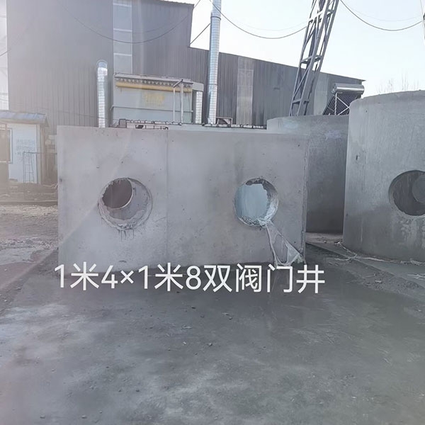阀门井